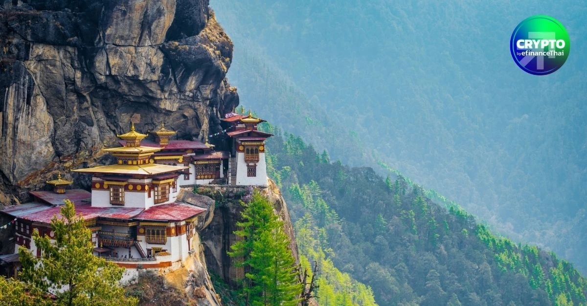 ขยับอีกแล้ว! รัฐบาลภูฏานโอน BTC เข้า Binance หรือเตรียมขาย?