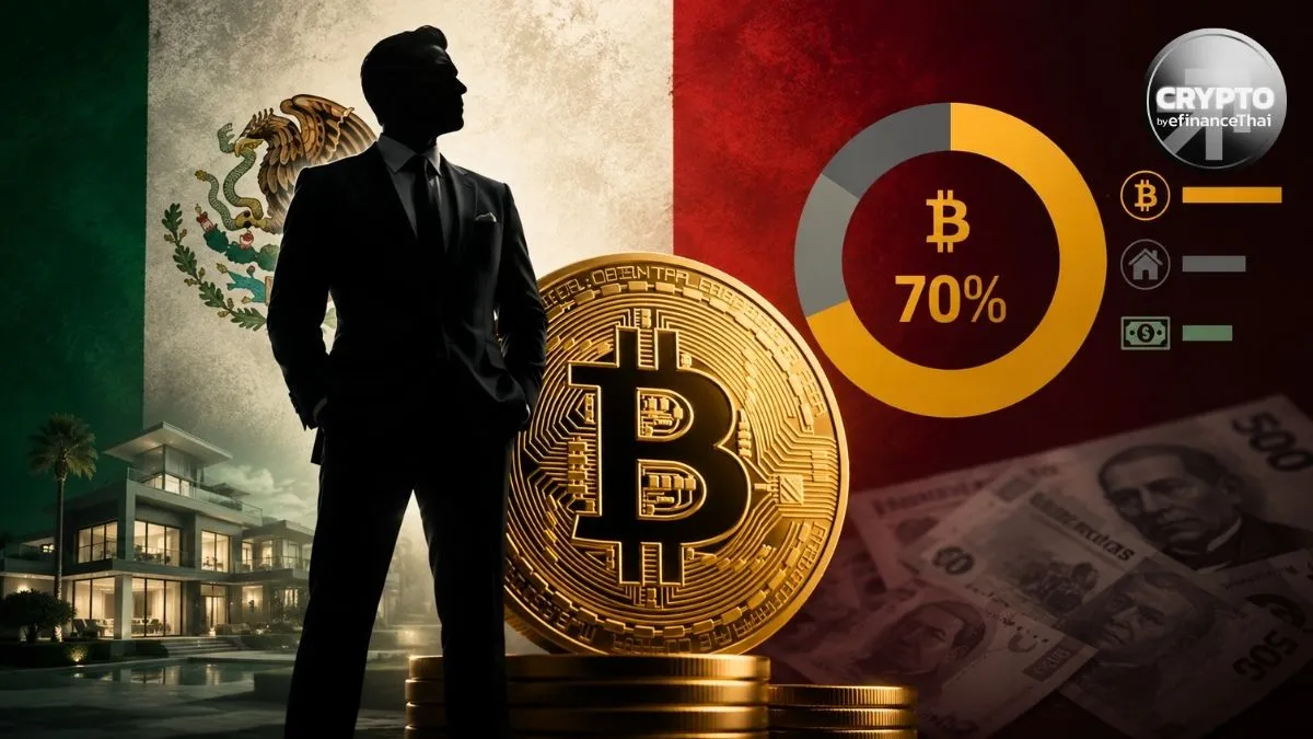 มหาเศรษฐีเม็กซิโกถือ Bitcoin 70% ของพอร์ต เชื่อแตะ 1 ล้านดอลลาร์