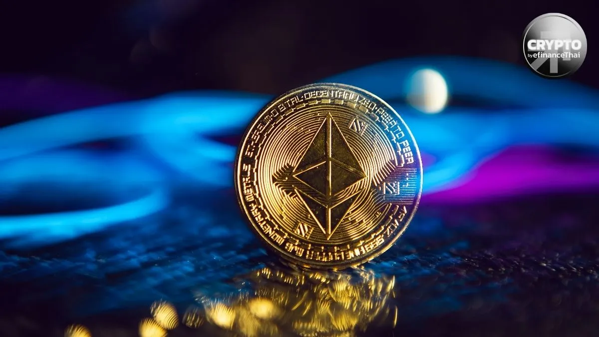 Ethereum Foundation สะเทือน! ผู้อำนวยการบริหารร่วมลาออกทันที จับตาวิกฤตบุคลากร-Governance