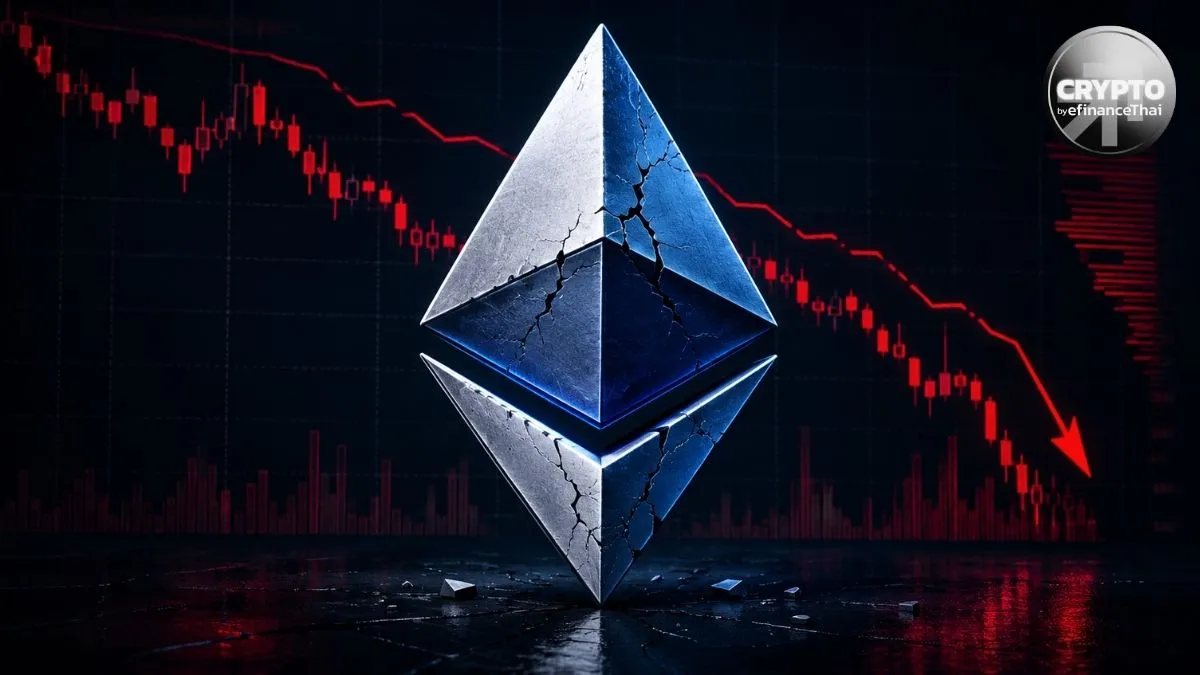 Ethereum เสี่ยงร่วงต่อ! เงินไหลเข้า Binance พุ่ง-OI Futures ดิ่งต่ำสุดรอบปี จับตาแนวรับ 1,700 ดอลลาร์