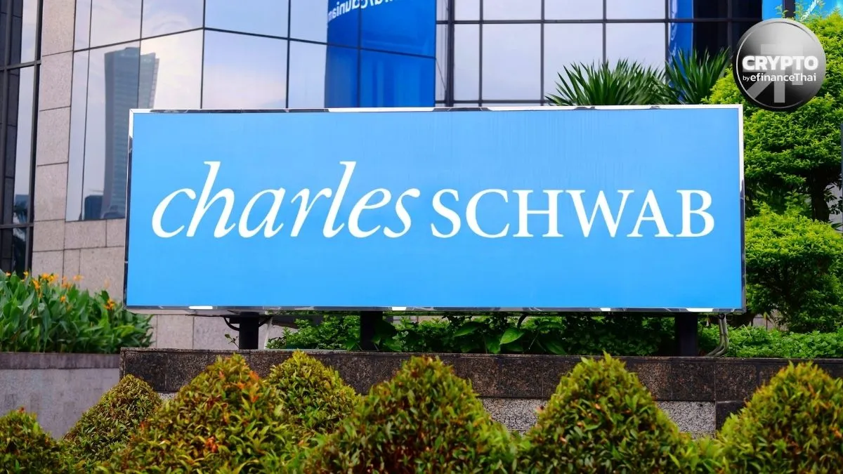 Charles Schwab จ่อเข้า Prediction Markets เปิดสัญญาทาย S&P 500