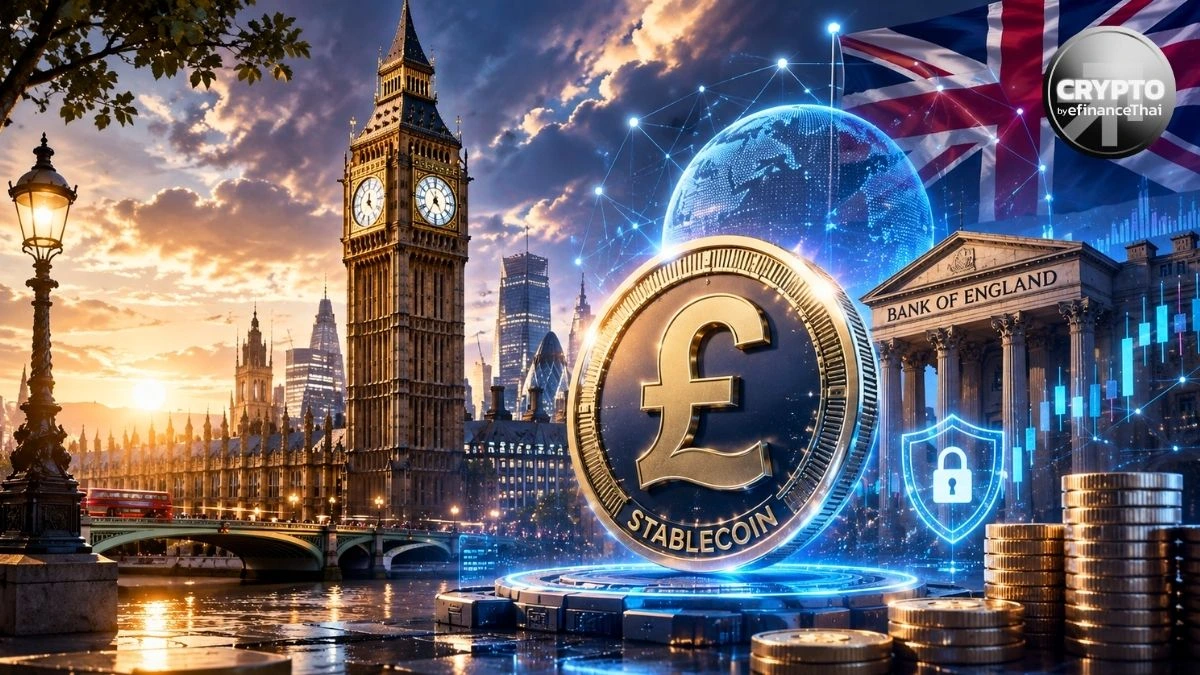 BoE ผ่อนกฎ Stablecoin เชิงระบบ เพิ่มเพดานลงทุนพันธบัตร-จ่อใช้จริงปี 2027