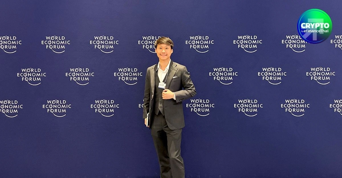 “ท๊อป จิรายุส” แชร์มุมมองเวที Summer Davos มอง AI จะยกระดับการตัดสินใจของมนุษย์ ไม่ใช่แค่บริหารเงินทุน