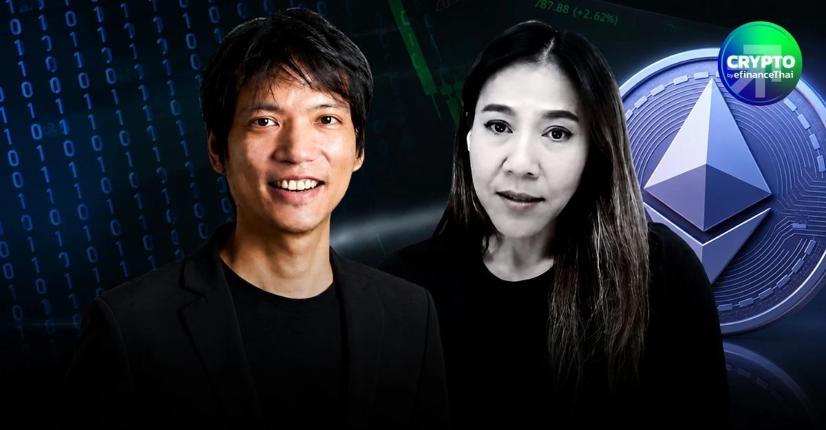 รุ่งอรุณหรืออัสดง? Ethereum ยุคใหม่แตกอำนาจ 3 สาย