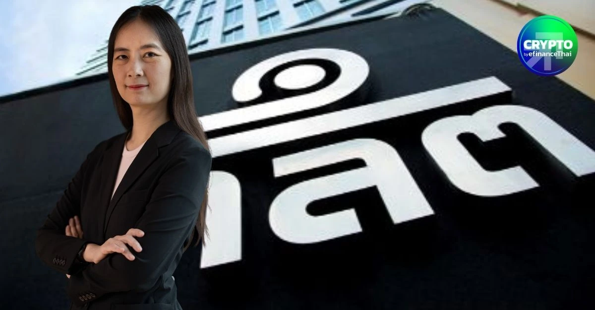 ก.ล.ต.คาด “กองทุนรวมแบบโทเคน” เกิดเร็วสุดปลายปีนี้ นำร่อง Tokenization ตลาดทุนไทย