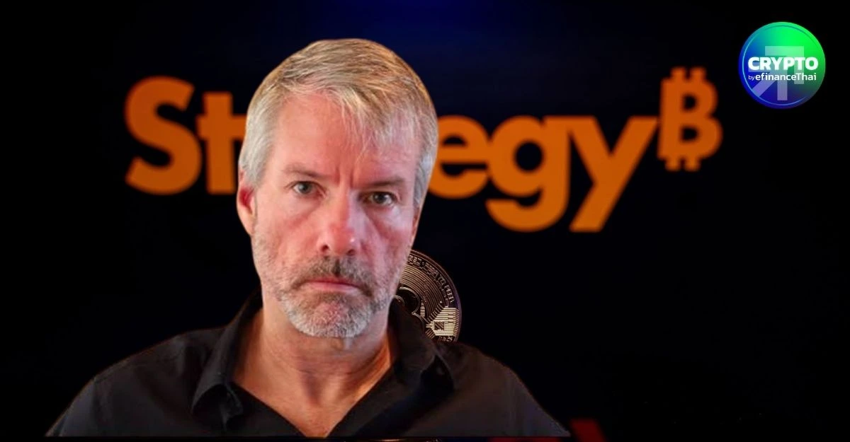 Strategy พักซื้อ Bitcoin เร่งตุนเงินสด 3 พันล้านดอลลาร์ รับมือภาระจ่ายปันผล-ดอกเบี้ย