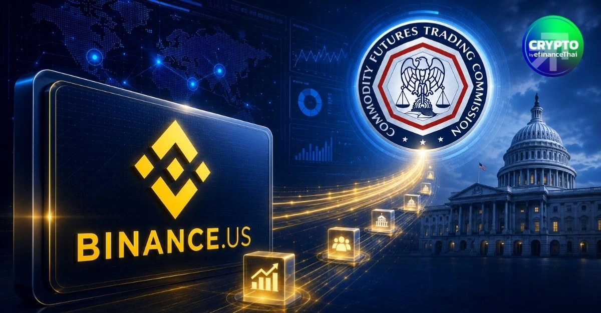 Binance.US จ่อลุยตลาดทายผล! เตรียมยื่นขอใบอนุญาต  CFTC สหรัฐฯ สิงหานี้