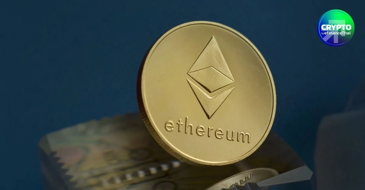 มิติใหม่! ชง EIP-8361 เผา ETH ที่ออกใหม่ 100% หากยอด Staking แตะครึ่งซัพพลาย