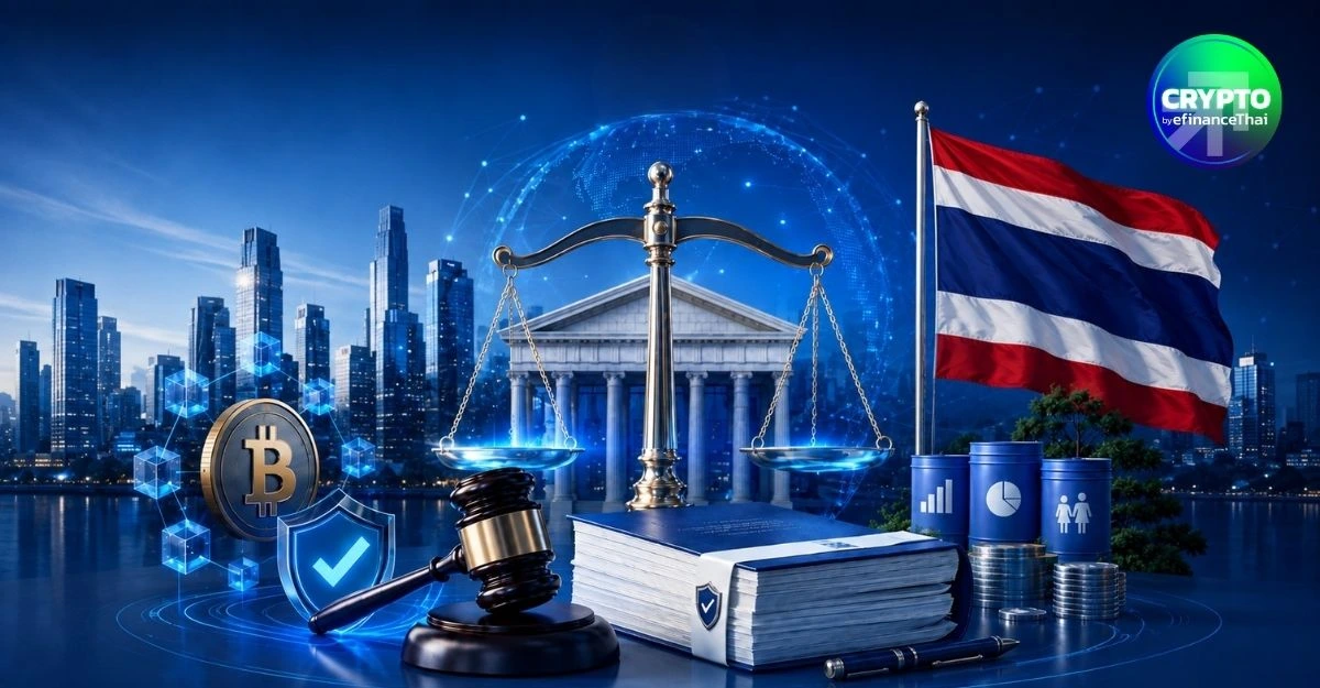 ก.ล.ต.เดินหน้าปรับกฎหมายตลาดทุน–คริปโทฯ เพิ่มอำนาจกำกับและบังคับใช้รับโลกลงทุนยุคใหม่
