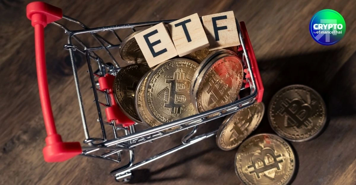 สถาบันเพิ่มน้ำหนัก! Jane Street กางพอร์ตQ2 ถือ Bitcoin ETF กว่า 1 พันล้านดอลลาร์