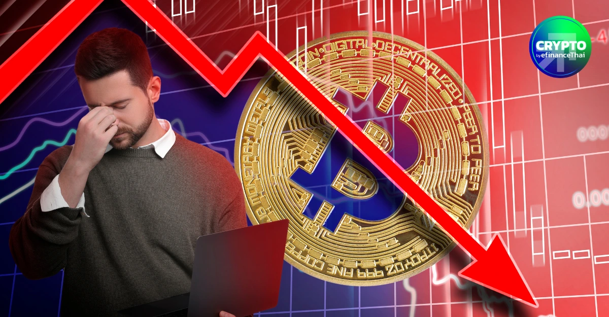 ตลาดคริปโทฯ แดง! Bitcoin หลุด $79K จับตา Core PCE–GDP ชี้ทิศคืนนี้ 