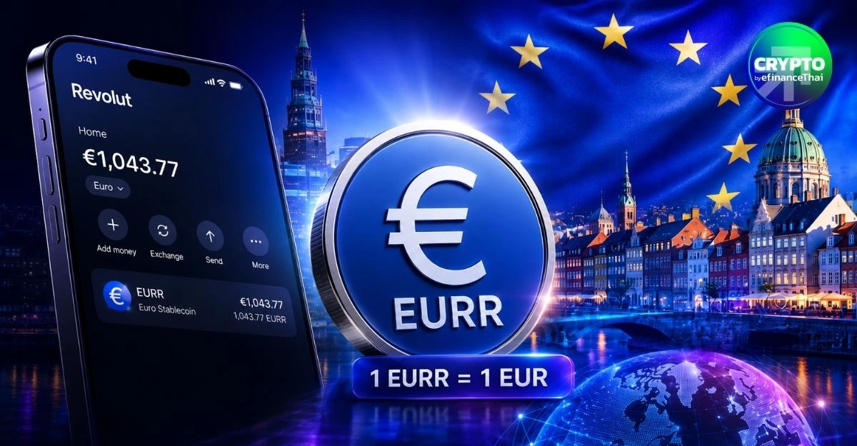 Revolut เปิดตัว Stablecoin ยูโร “EURR” เริ่มใช้ในเดนมาร์ก–โปแลนด์–โปรตุเกส