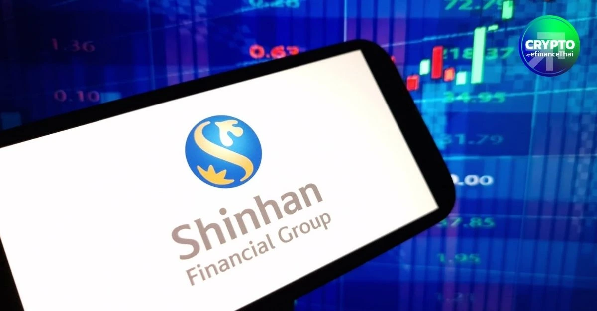 Shinhan-Visa เซ็น MOU ร่วมพัฒนา Stablecoin, AI Payment และบริการ B2B