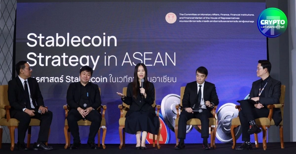 ไทยขยับ Stablecoin ธปท.เปิดทางทดสอบ Tokenized Money ก.ล.ต.เดินหน้า Travel Rule เอกชนชี้ Use Case ต้องตอบโจทย์จริง 