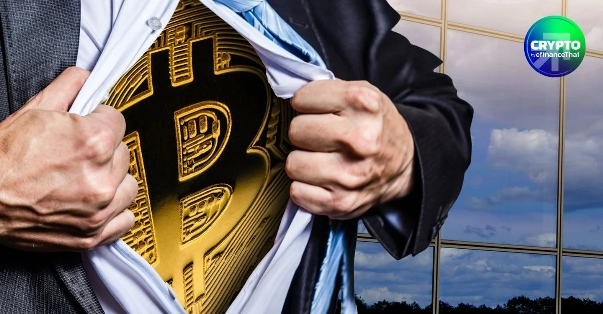 Bitcoin เดือนสิงหาคมปิดบวกครั้งแรกในรอบ 5 ปี จับตาประชุมเฟดก.ย.