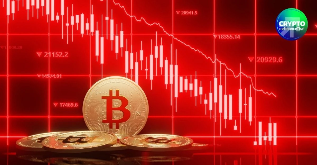 ระวัง Red September! Bitcoin ปิดลบ 8 ใน 13 ปี ขณะที่ Wall Street ก็เจออาถรรพ์เดียวกัน