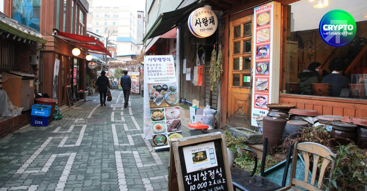 เกาหลีใต้ดีดลูกคิด! stablecoin เงินวอน อาจช่วยร้านค้าประหยัดค่าฟีสูงสุด $3.8 พันล้านต่อปี