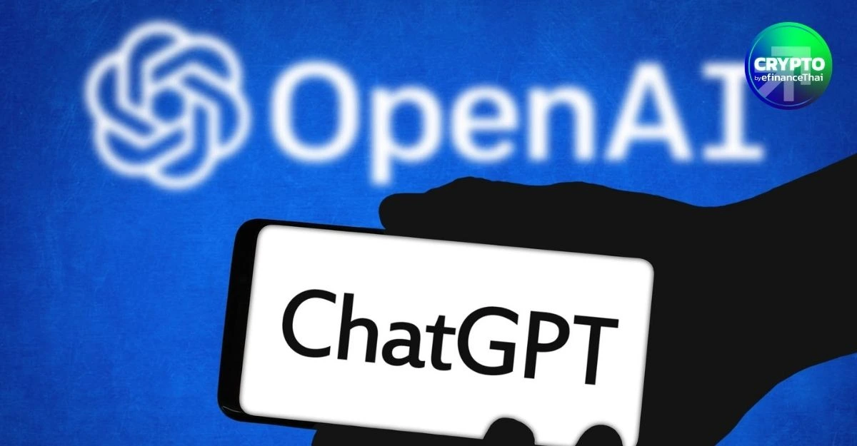 เปิดใจซีเอฟโอ OpenAI ไม่หวั่น! แม้ต้องชะลอพัฒนา AI ย้ำความปลอดภัยต้องมาก่อน