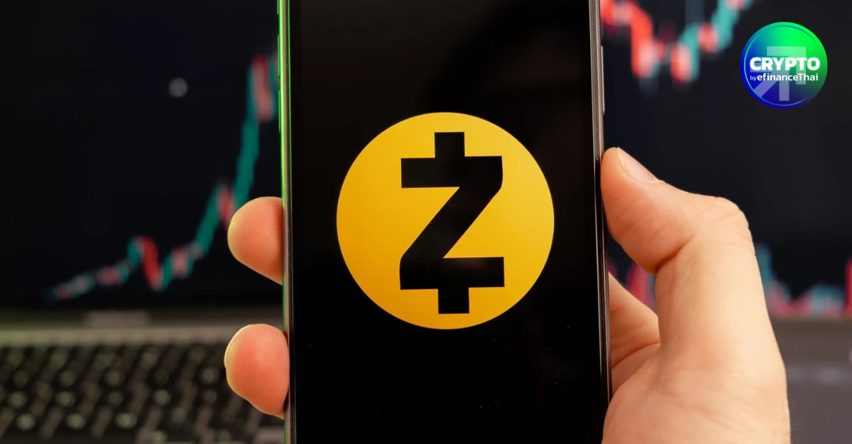 โหวตท่วมท้น! ชาว Zcash หนุนลดเวลา Block เหลือ 25 วินาที คง Halving ตามรอย Bitcoin