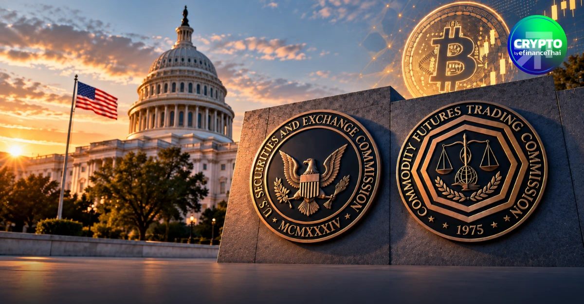 เดินหน้าต่อ! SEC–CFTC ลุยออกกฎคริปโทเอง หลัง Clarity Act ไม่ผ่านด่านวุฒิสภา