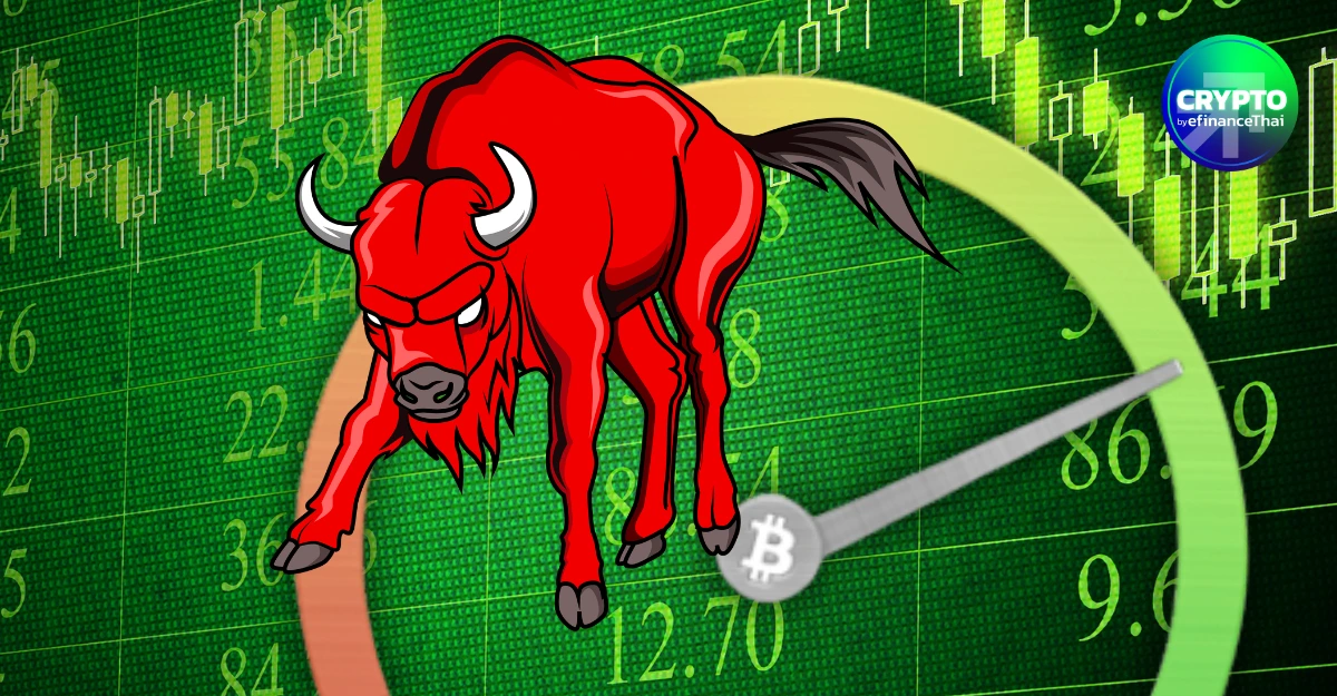 สาดหนัก! โลภพุ่งหลัง BTC คะนองแต่ขาซิ่งฟิวเจอร์สพอร์ตยับร่วมพันล้าน