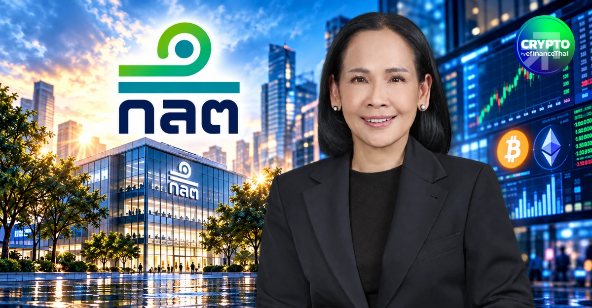 ก.ล.ต. และหน่วยงานในตลาดทุน – ตลาดสินทรัพย์ดิจิทัลพร้อมให้บริการอย่างต่อเนื่อง