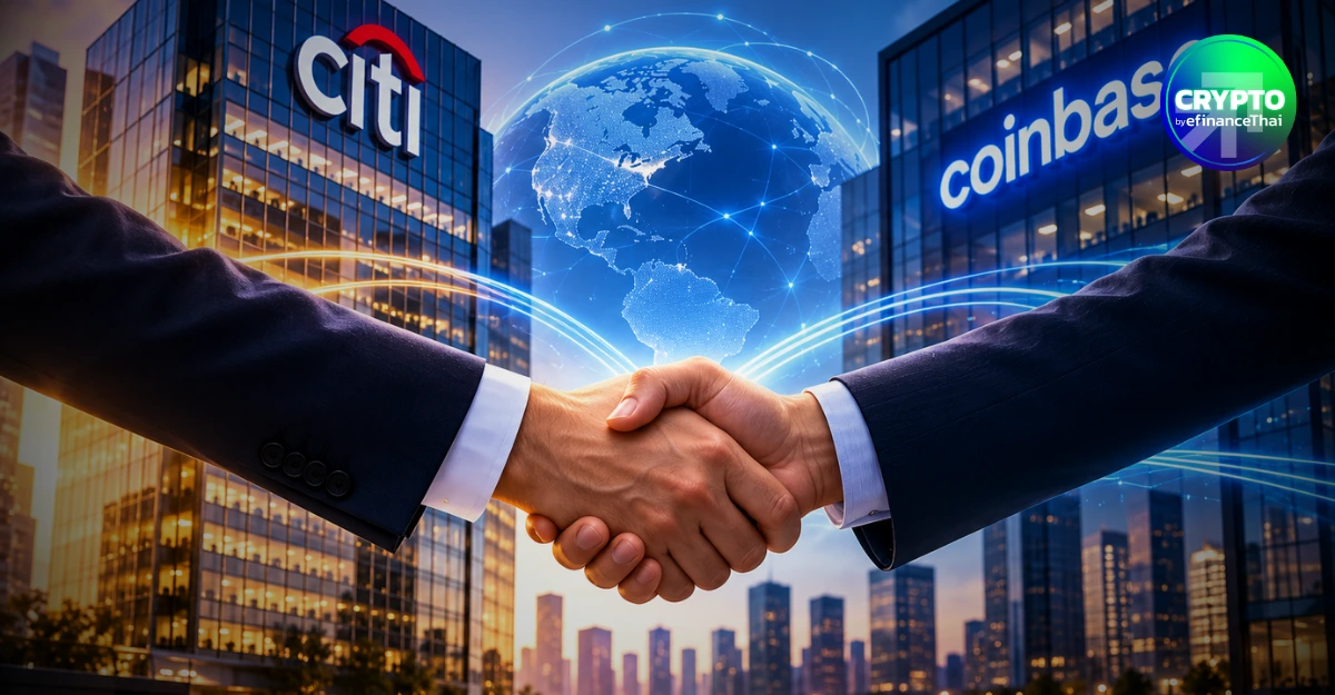 ไร้รอยต่อ! Citi ผนึก Coinbase เชื่อม Stablecoin เข้าสู่ระบบจ่ายเงินธุรกิจ เริ่มสหรัฐฯ ก่อน