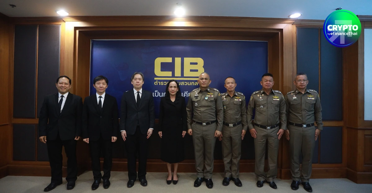 ก.ล.ต.–บก.ปอศ. เร่งเชื่อมข้อมูล ลุยบังคับใช้กฎหมายคดีบริษัทจดทะเบียน