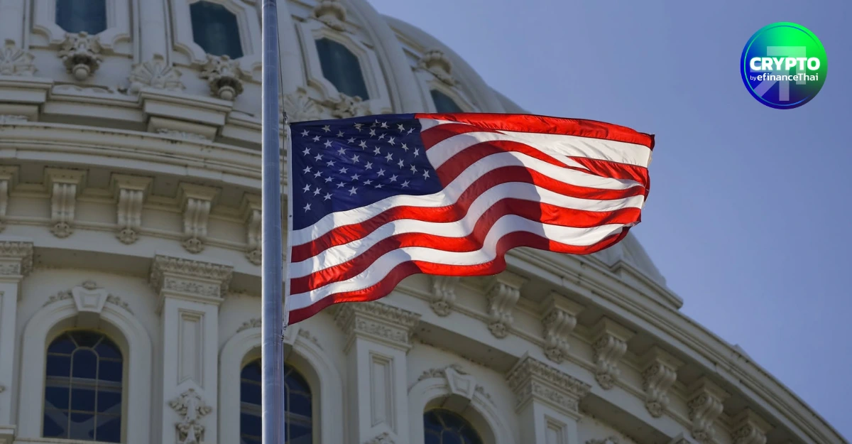 FinCEN ถอนร่างกฎคุม Crypto Mixer–Unhosted Wallet หวั่นกระทบกิจกรรมถูกกฎหมายและเพิ่มภาระรายงาน