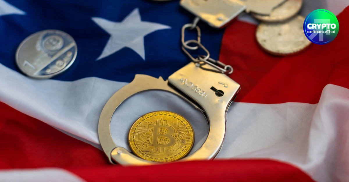 รัฐบาลสหรัฐฯ โอน BTC-BNB กว่า 100 ล้านดอลลาร์ แต่ยังไม่มีสัญญาณยืนยันว่า “ขาย”