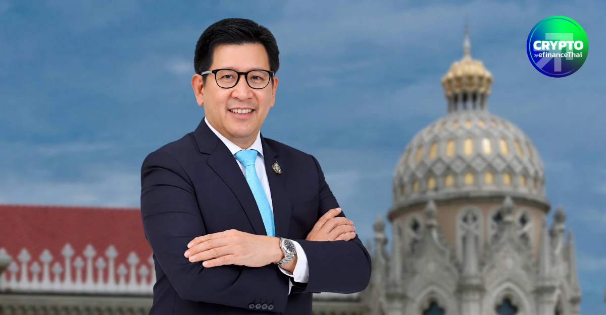 ลุ้นทุนโลกไหลเข้าไทย! เอกนิติชู Trusted Connector บนเวที IMF–World Bank ดันอุตสาหกรรมอนาคต 