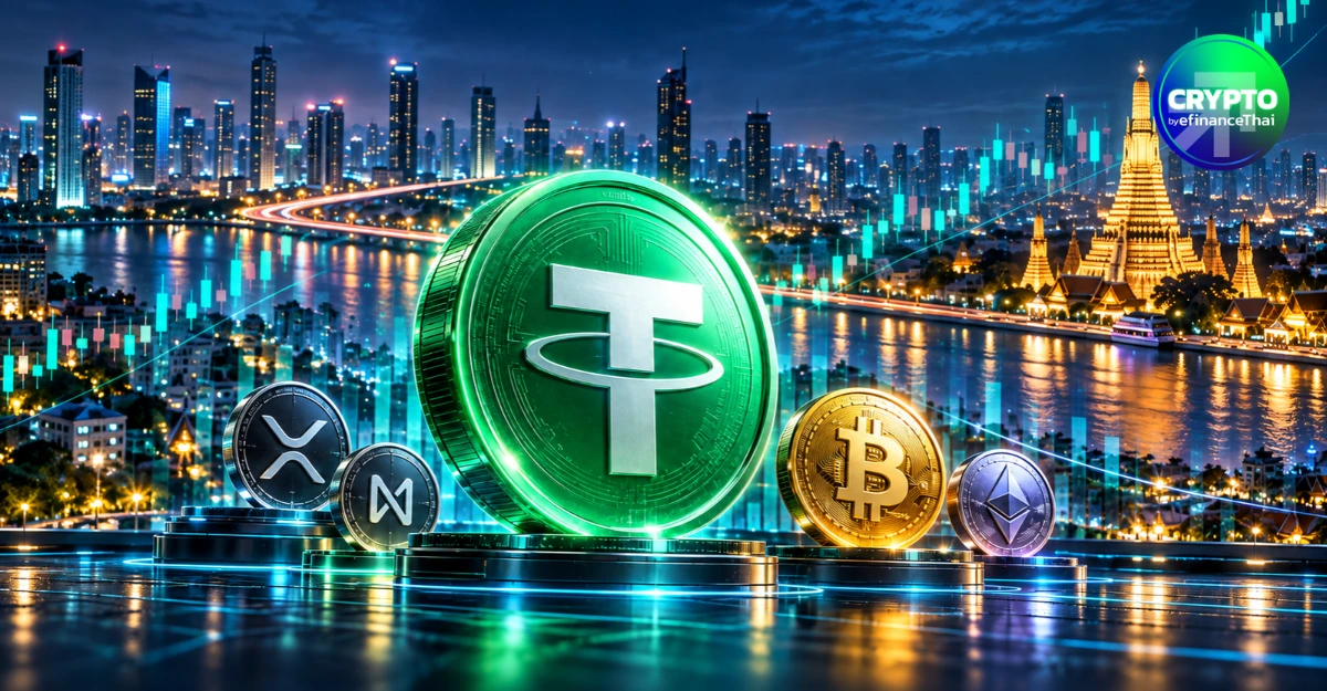 USDT ครอง 61% ของวอลุ่มคริปโทฯ ไทยเดือน ก.ย. ตลาดเทรดเฉลี่ยวันละ 2 พันล้านบาท