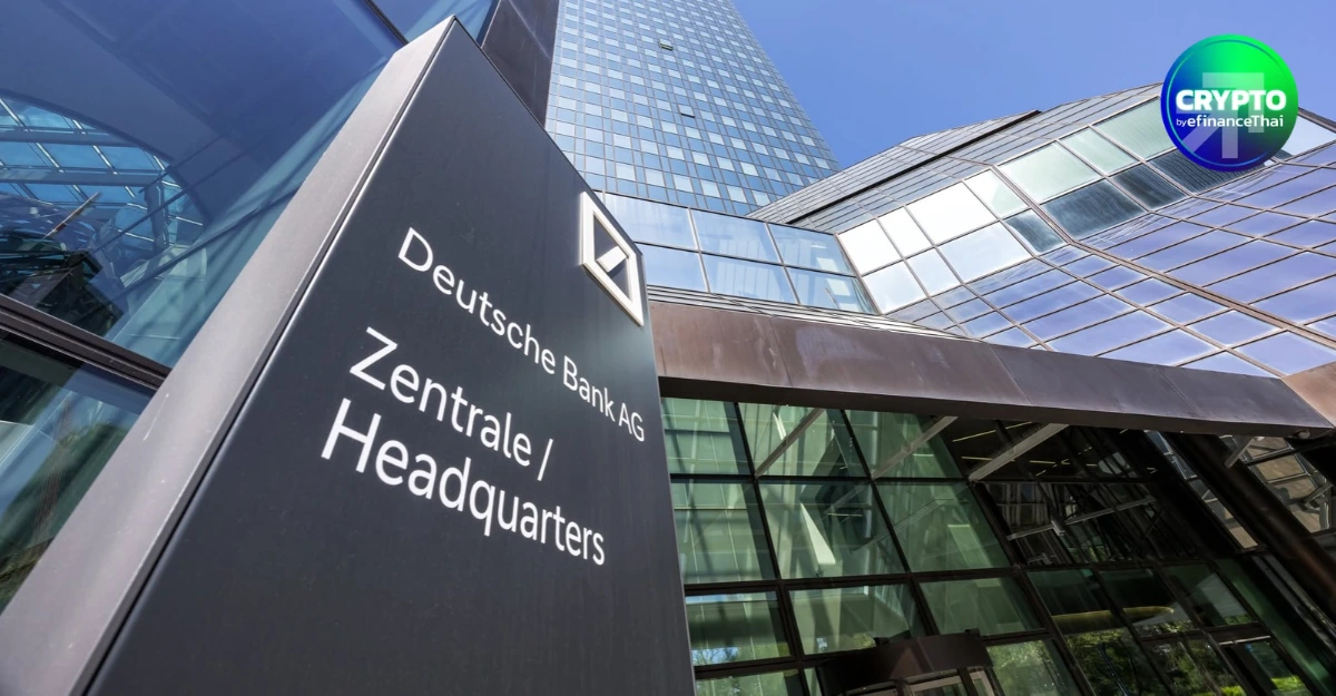 จับตา! Deutsche Bank เตรียมบุกตลาดคริปโทเอเชียปี 2027 หลังจ่อเปิดบริการรับฝาก Bitcoin ในเยอรมนี