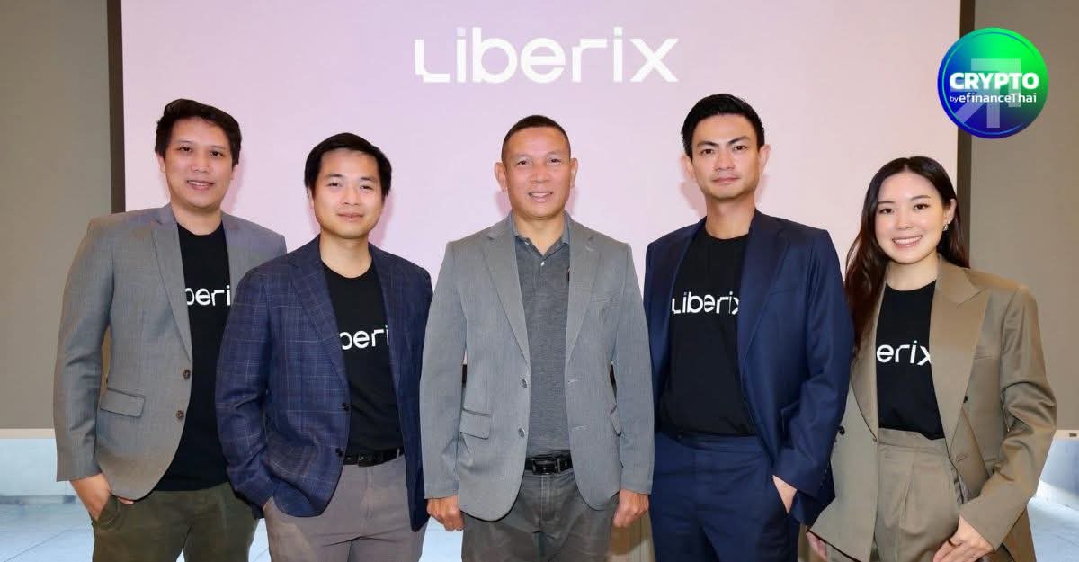 ปลดล็อก! ทุนคริปโทฯ เพื่อธุรกิจ Liberix ชูแนวคิด “Bitcoin Beyond Hodl” ทางเลือกเพิ่มสภาพคล่องโดยไม่ต้องขายเหรียญ