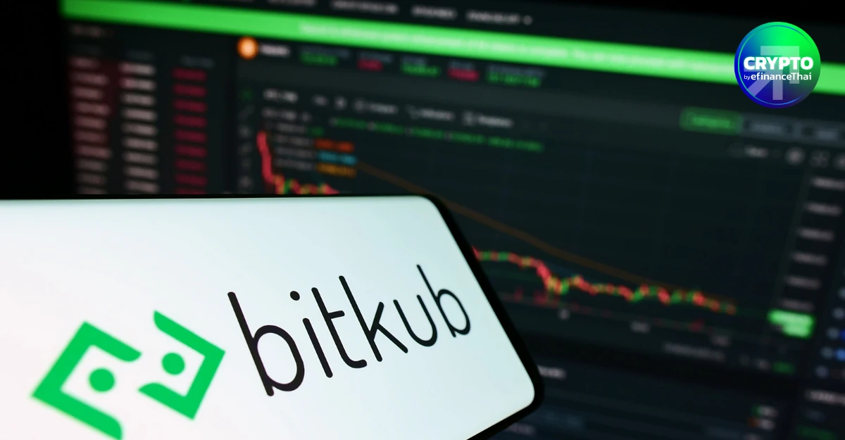 “บิทคับ เอ็กซ์เชนจ์” แจงกรณี shuffle  ยันไม่มีส่วนเกี่ยวข้องกับการดำเนินธุรกิจเว็บไซต์พนันออนไลน์