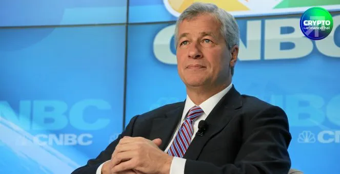 รูป ซีอีโอ JPMorgan ชี้ ธนาคารเตรียมพัฒนา Stablecoin แม้ส่วนตัวยังไม่เข้าใจว่าทำไมต้องใช้
