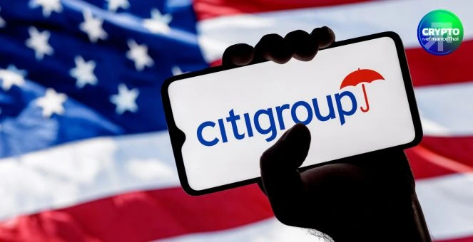 ตบเท้า! ซีอีโอ Citigroup แย้มเล็งออก Stablecoin ของตัวเอง