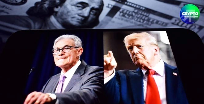 ทรัมป์ปัดข่าวปลดพาวเวล แต่ไม่ปิดประตู ลั่น! เฟดช้าเกินไปในการลดดอกเบี้ย