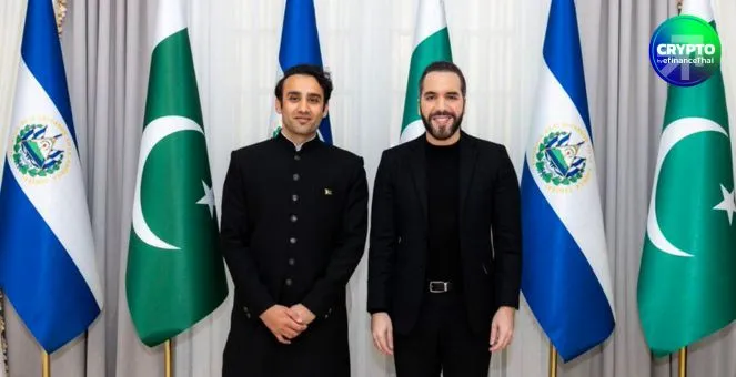 รูป เอลซัลวาดอร์–ปากีสถาน ถกความร่วมมือด้าน Bitcoin เพื่อส่งเสริมการเรียนรู้ในวงกว้าง