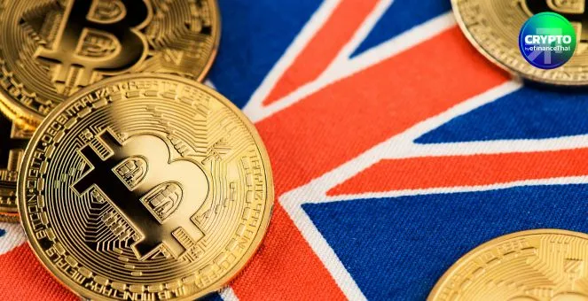 รูป ลือหึ่ง! UK เล็งขาย Bitcoin ที่ยึดมาได้กว่า 7 พันล้านดอลลาร์ เพื่อนำมาเสริมงบประมาณของประเทศ