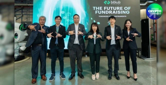 “บิทคับ พอร์ทอล” พร้อมลุย! บริการ ICO Portal เต็มสูบดักบิ๊กเทรนด์คาร์บอนเครดิต