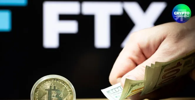 รูป รอบใหม่! FTX เตรียมจ่ายหนี้คืน มูลค่ากว่า 1.9 พันล้านดอลลาร์ เริ่ม 30 ก.ย. นี้