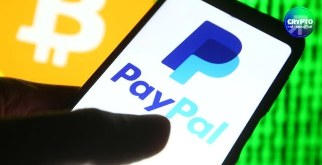 สุดจัด! PayPal เปิดฟีเจอร์ “Pay with Crypto” ร้านค้าในสหรัฐฯ รับชำระกว่า 100 เหรียญ  