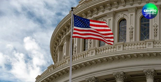 รูป มาตามนัด! คณะคริปโทฯ ทรัมป์เผยรายงาน 168 หน้าหนุนสิทธิคุมเหรียญเอง-ทุนสำรองบิตคอยน์แห่งชาติ