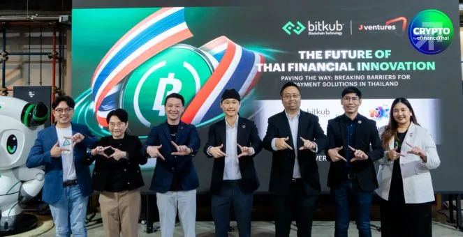 รูป บิทคับ บล็อคเชนฯ เปิดตัว THB Programmable Payment พร้อม KUB Gem หนุนใช้งาน THBK 
