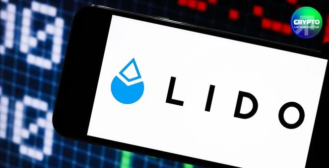 Lido ปรับลดทีมงานราว 15% แม้ตลาดฟื้นตัว มุ่งเน้นโตยั่งยืน 