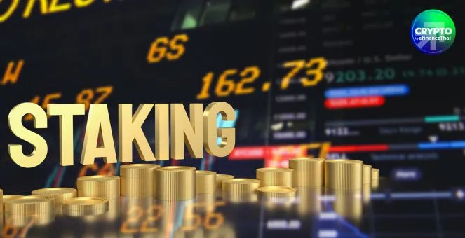 SEC ไฟเขียว! Liquid Staking บางประเภท ยัน “ไม่ใช่หลักทรัพย์” เปิดทางให้ใช้งานได้ไม่ติดกฎหมาย