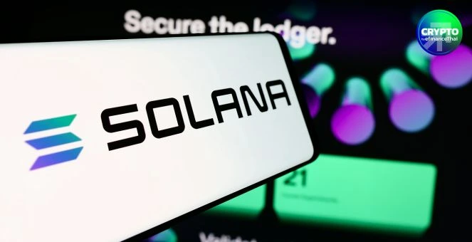 Seeker มาแล้ว! Solana Mobile เริ่มจัดส่งสมาร์ตโฟนเว็บ 3 รุ่นใหม่ทั่วโลก