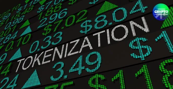 รูป โตแรง! หุ้นที่ถูก tokenized มาร์เก็ตแคปพุ่ง 220% คล้ายยุค DeFi บูม