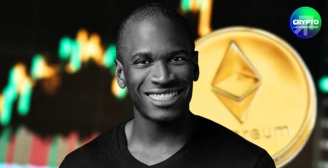 กลับลำ! Arthur Hayes ซื้อ Ethereum คืน หลังขายไปเพียงหนึ่งสัปดาห์